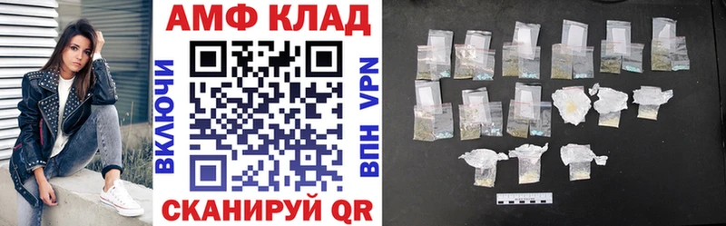 Амфетамин 98%  Сатка 