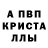 A-PVP мука Salmaan Ahad