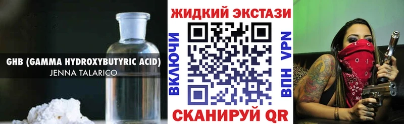 БУТИРАТ оксана  Сатка 