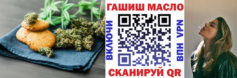 Печенье с ТГК конопля  Сатка 