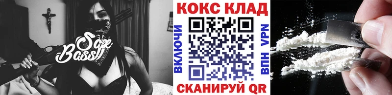 дарнет шоп  Сатка  COCAIN Columbia 