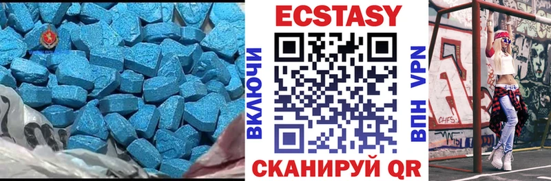 Ecstasy 280 MDMA  купить   Сатка 