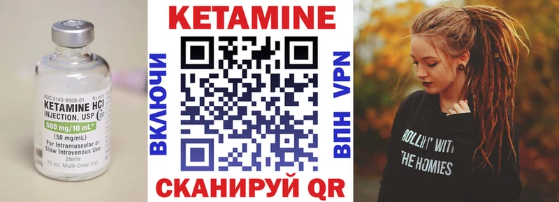 купить наркоту  Сатка  КЕТАМИН VHQ 