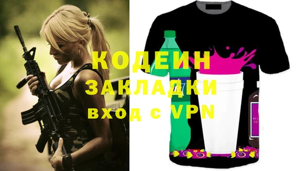герыч Абинск