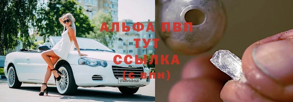 кристаллы Алзамай