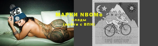 первитин Алексин