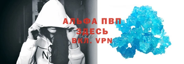 кристаллы Алзамай