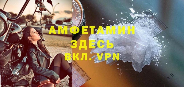 первитин Алексин