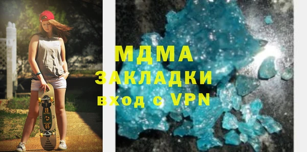 кристаллы Алзамай