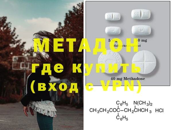первитин Алексин