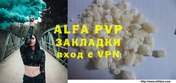 кристаллы Алзамай