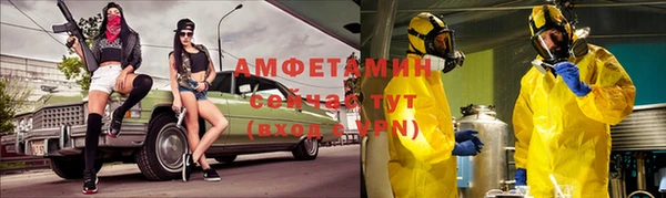 первитин Алексин