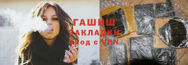 кристаллы Алзамай