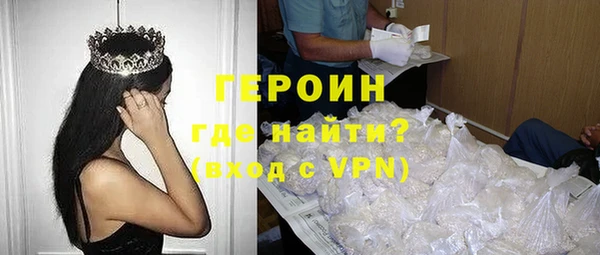 mdpv Абдулино