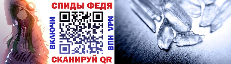 Первитин мет как найти Сатка