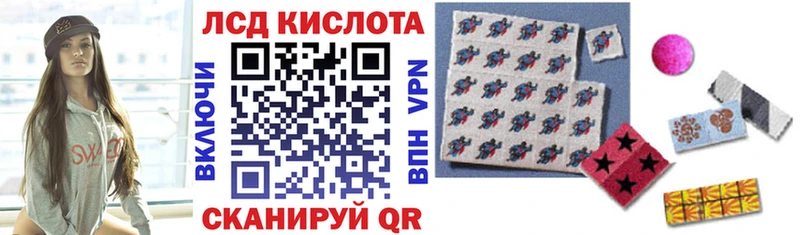 Марки 25I-NBOMe 1500мкг  Сатка 