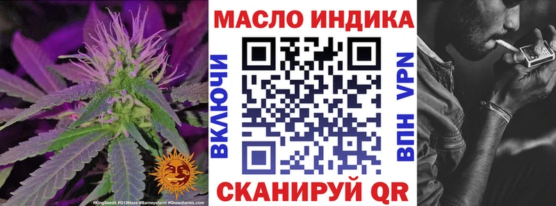 маркетплейс как зайти  Сатка  ТГК Wax 